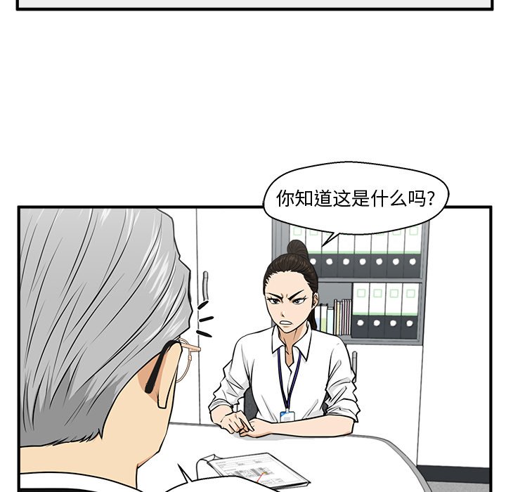 第121话 12163