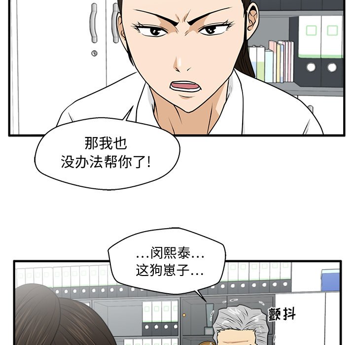 第121话 12167
