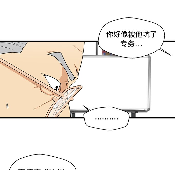 第121话 12170