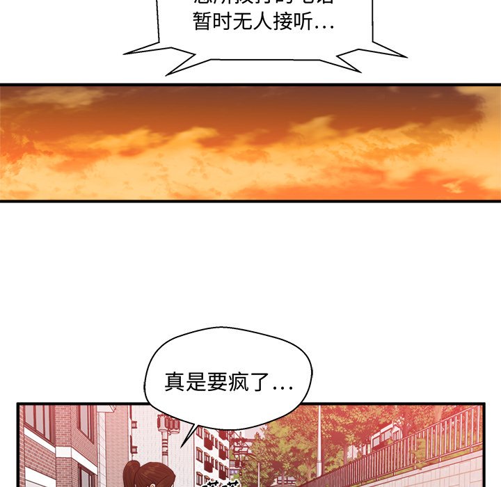 第121话 12174