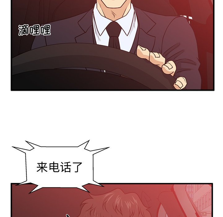 第121话 12179