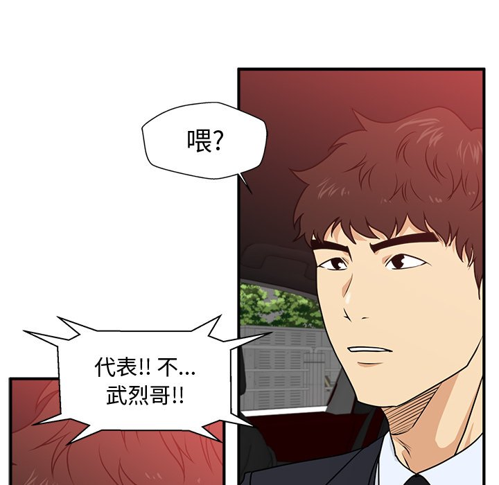 第121话 12181