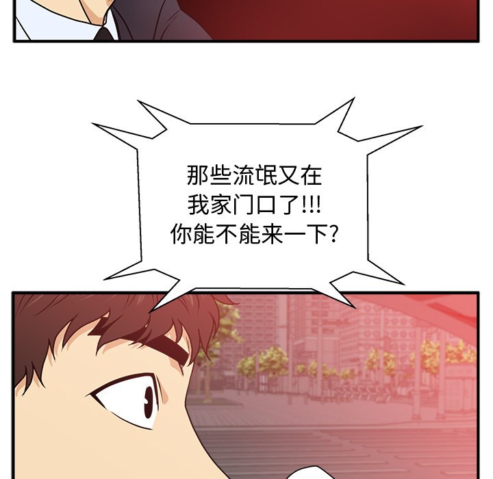 第121话 12184