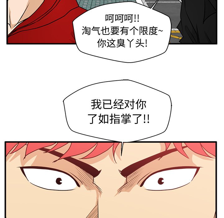 第121话 12190