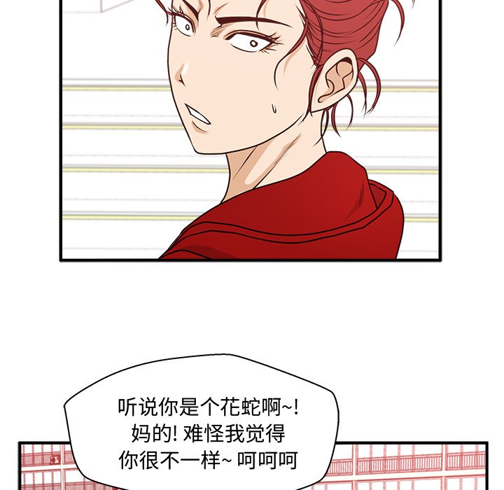 第121话 12192