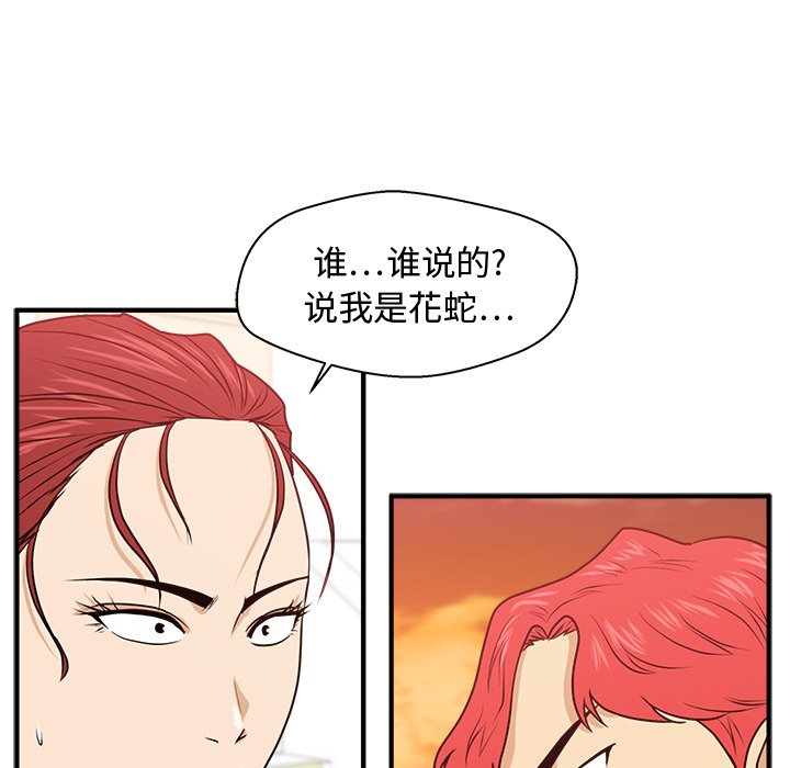 第121话 12194