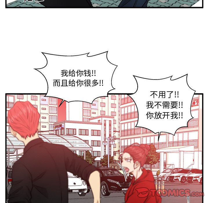 第121话 12197
