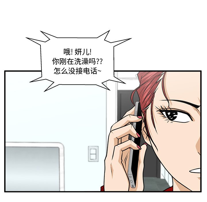 第122话 122102