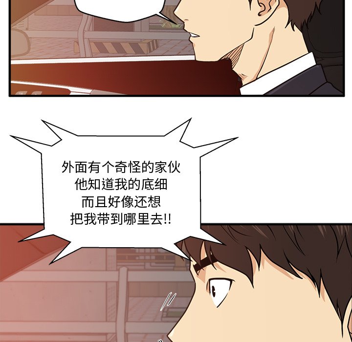 第122话 122105