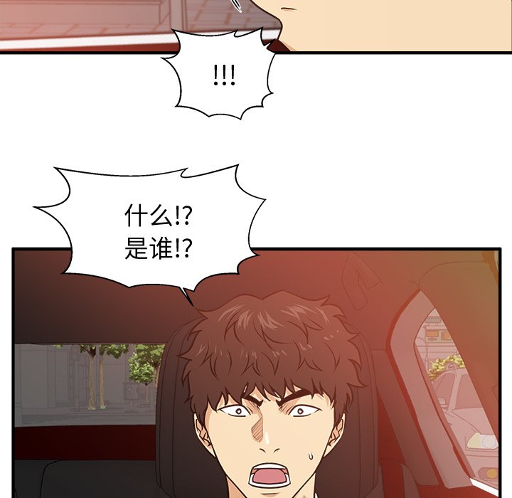 第122话 122106