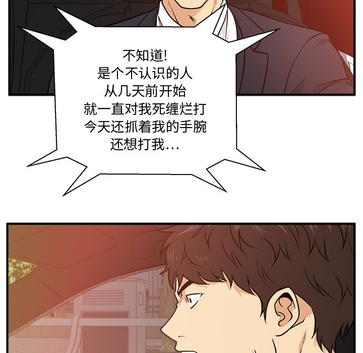 第122话 122107