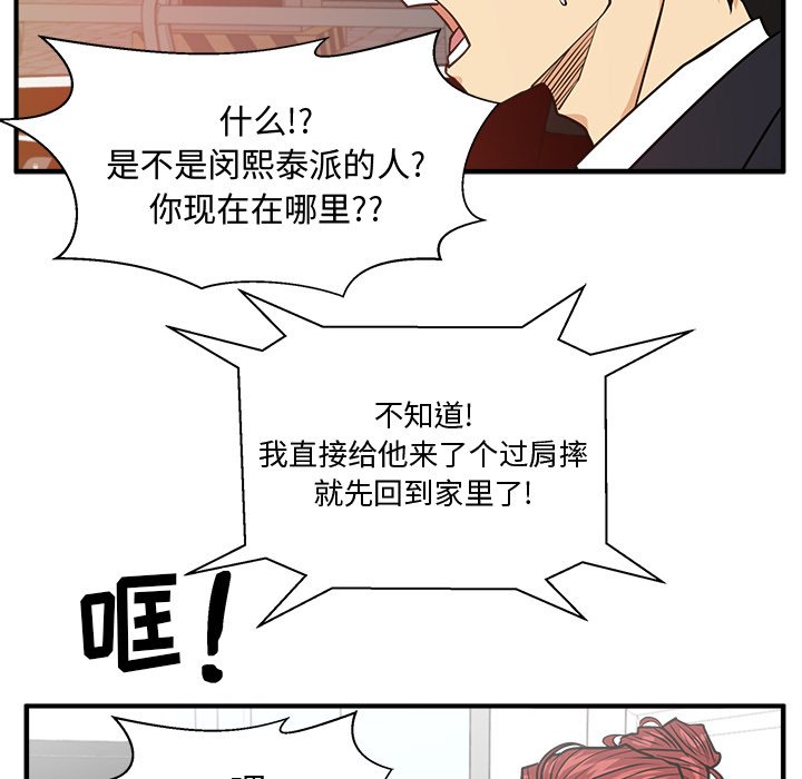 第122话 122108