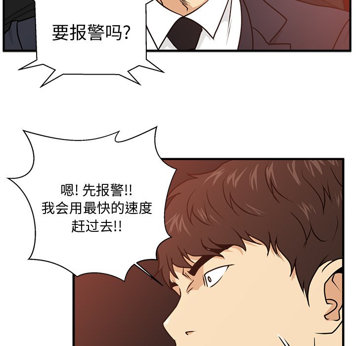 第122话 122111