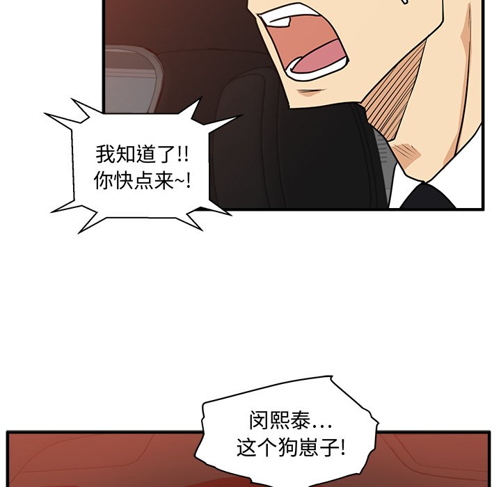 第122话 122112