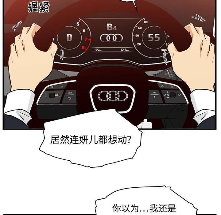 第122话 122113