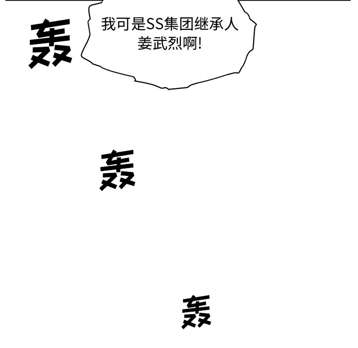 第122话 122115