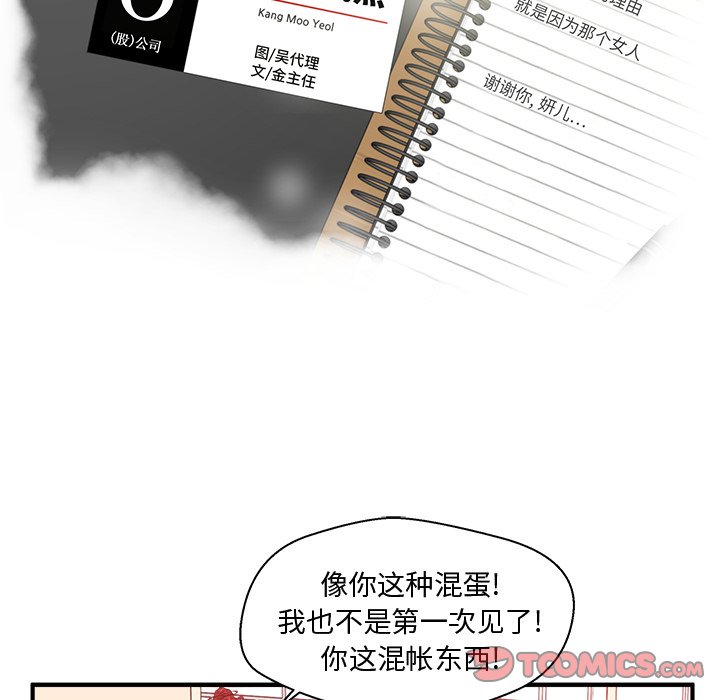 第122话 12213
