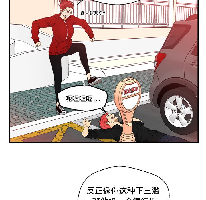 第122话 12214