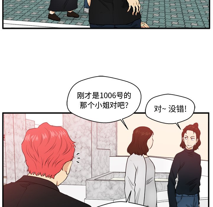 第122话 12220