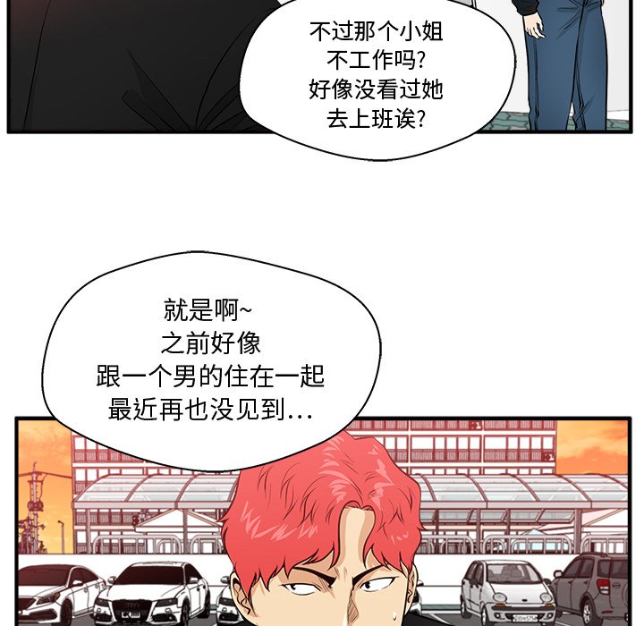 第122话 12221