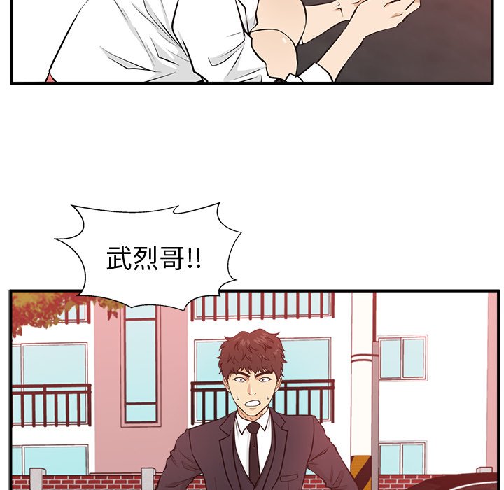 第122话 12228
