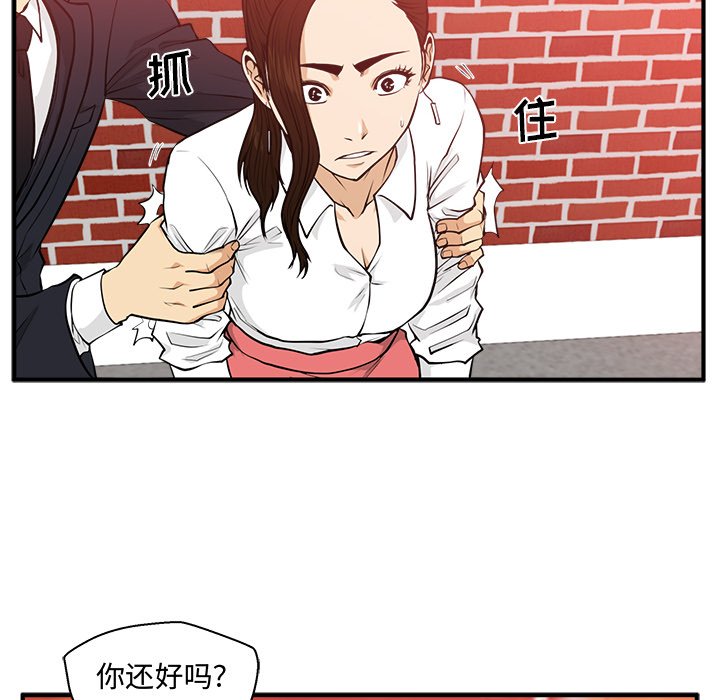第122话 12233