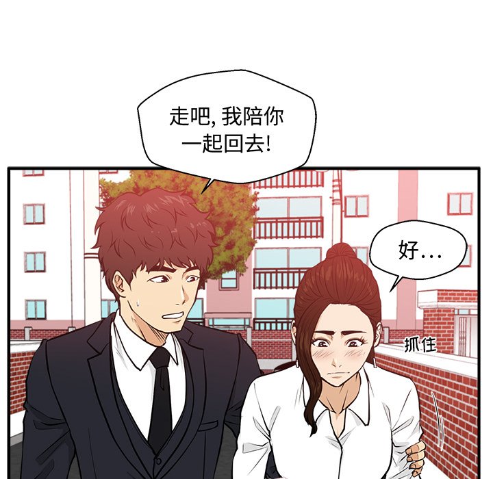 第122话 12236