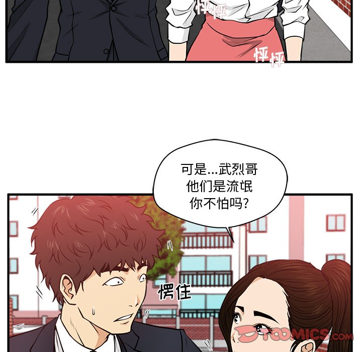 第122话 12237