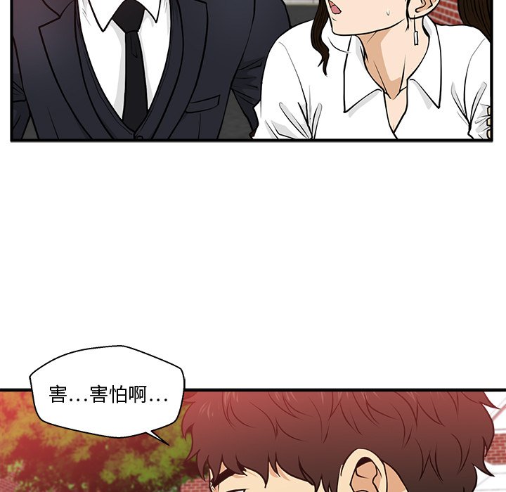 第122话 12238