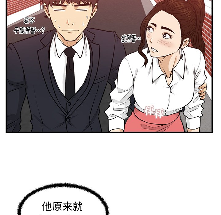 第122话 12241