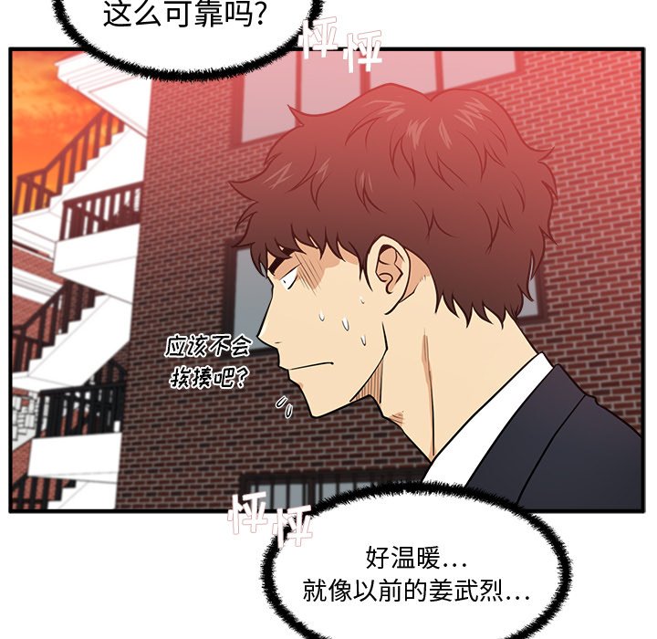第122话 12242