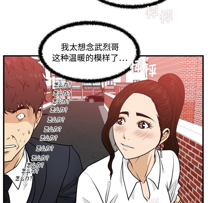 第122话 12243