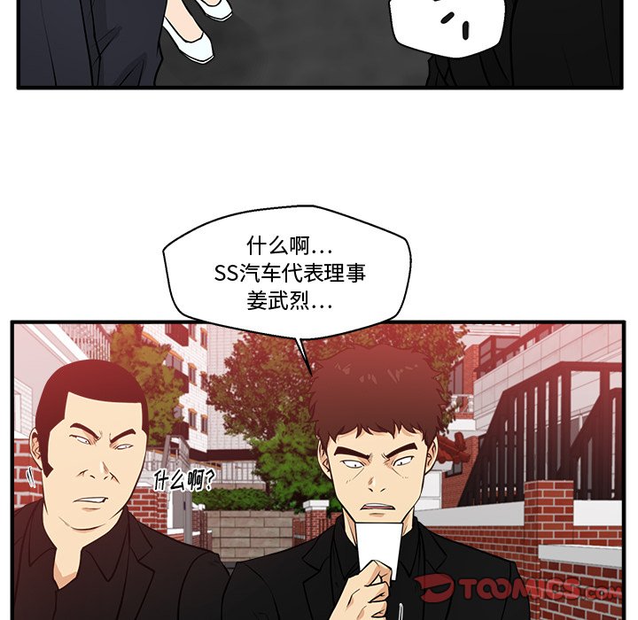 第122话 12249