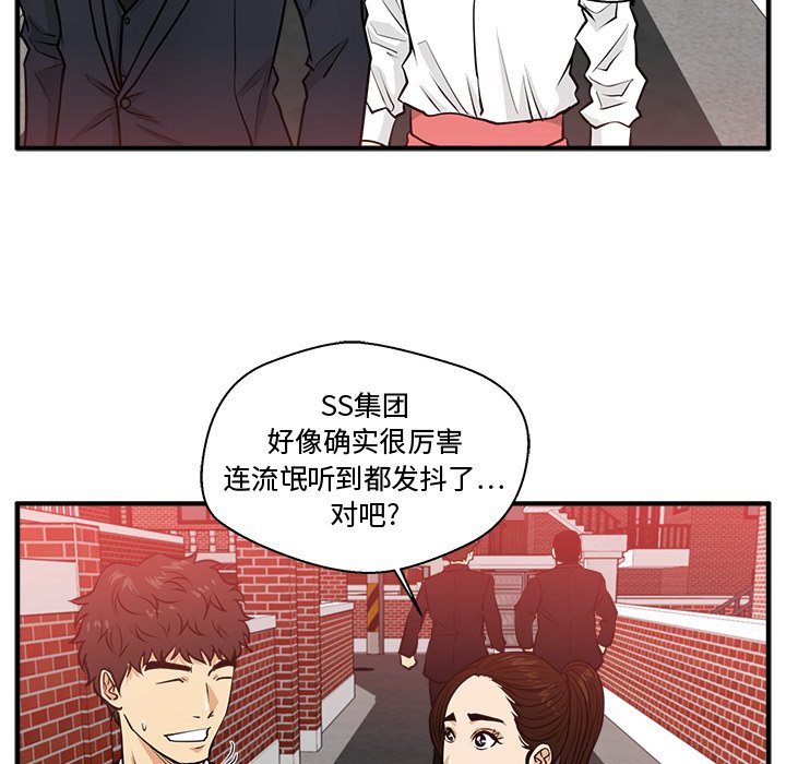 第122话 12257