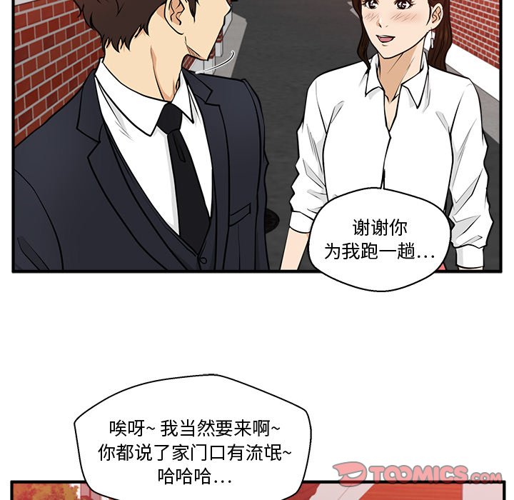 第122话 12261