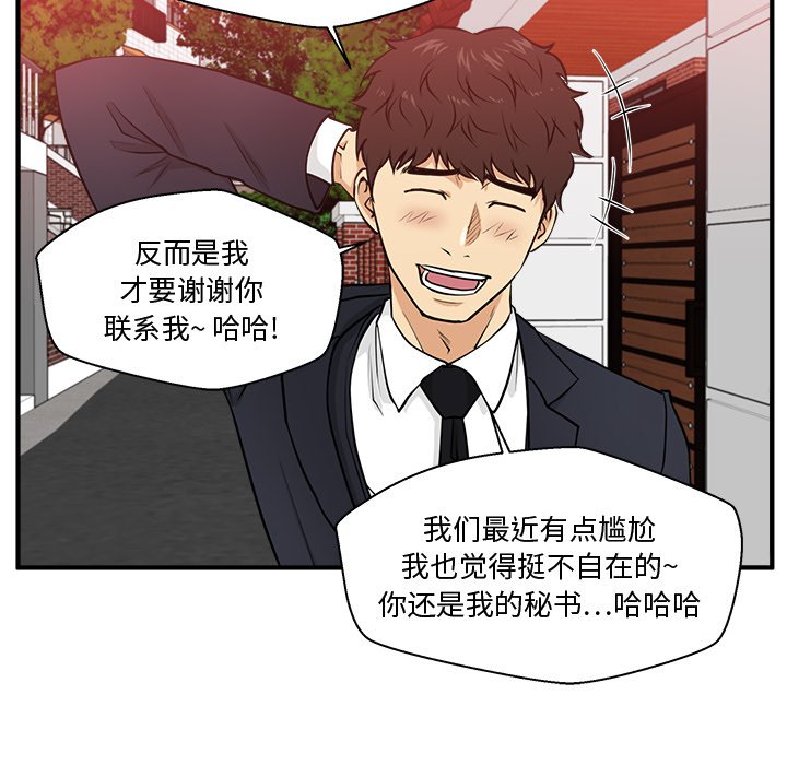第122话 12262