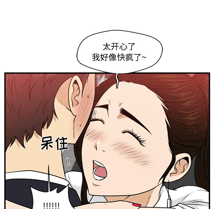 第122话 12267