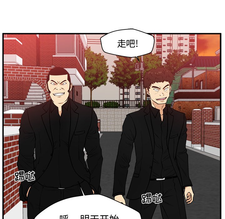 第122话 12272