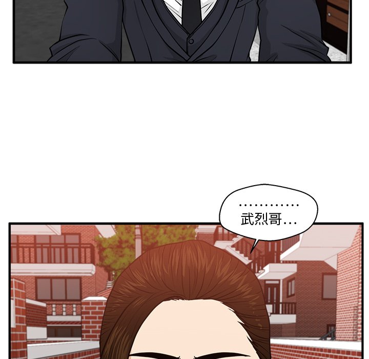 第122话 12282