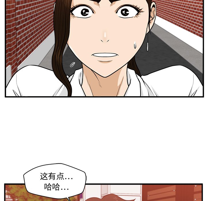 第122话 12283