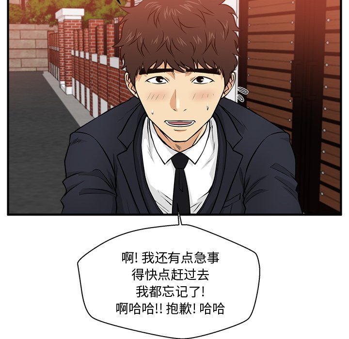第122话 12284