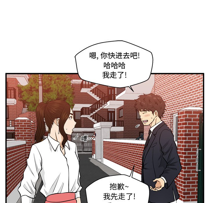 第122话 12286