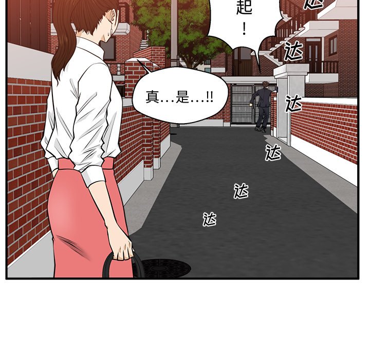 第122话 12289