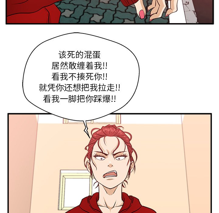 第122话 1229