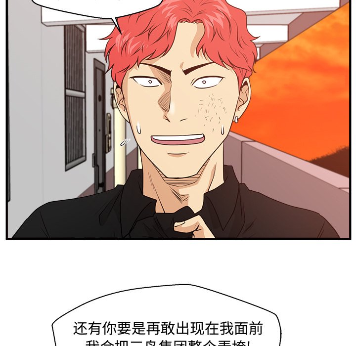 第123话 123100