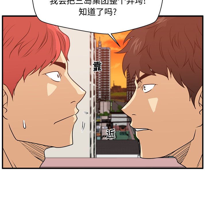 第123话 123101