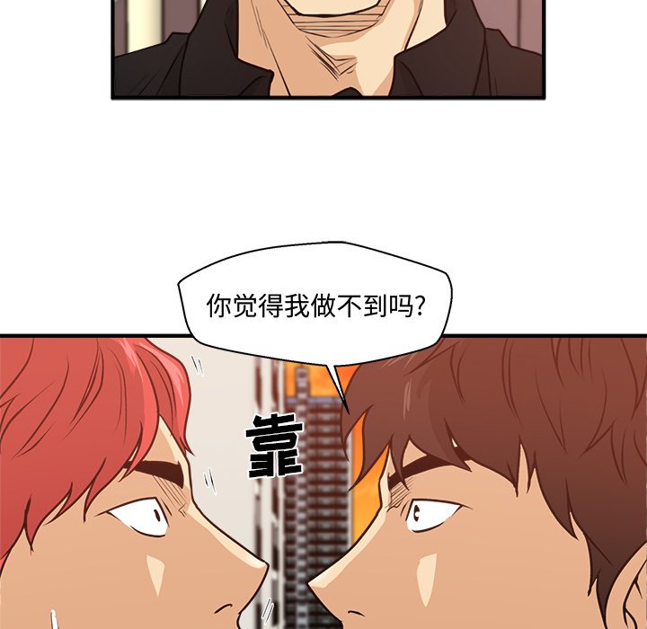 第123话 123103