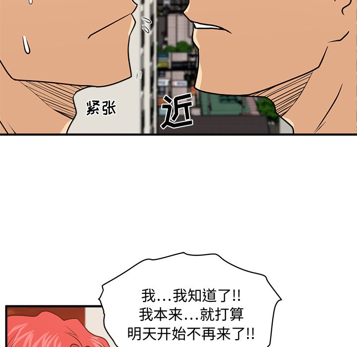 第123话 123104