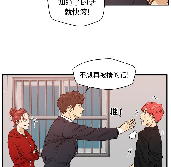 第123话 123106