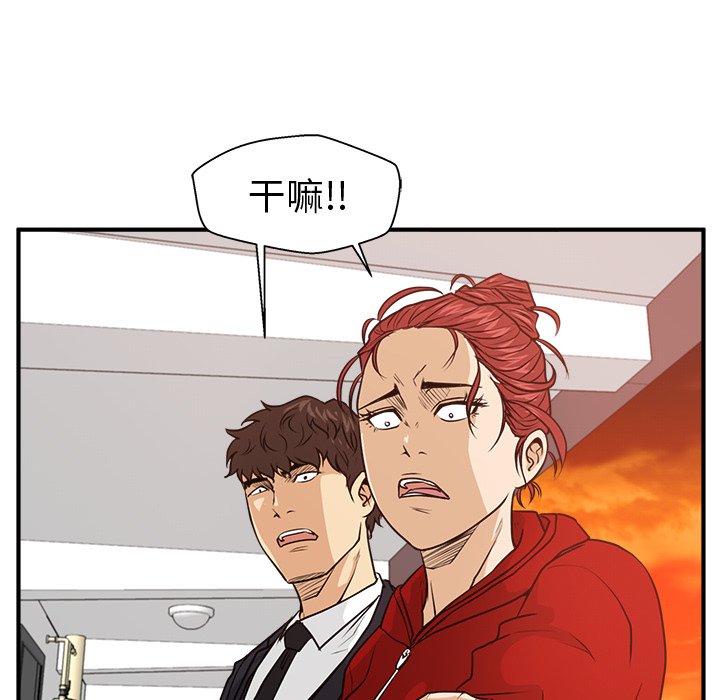 第123话 123112